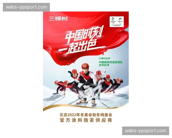 市场发展期，动态广告位拍卖系统正激活赞助权益价值。